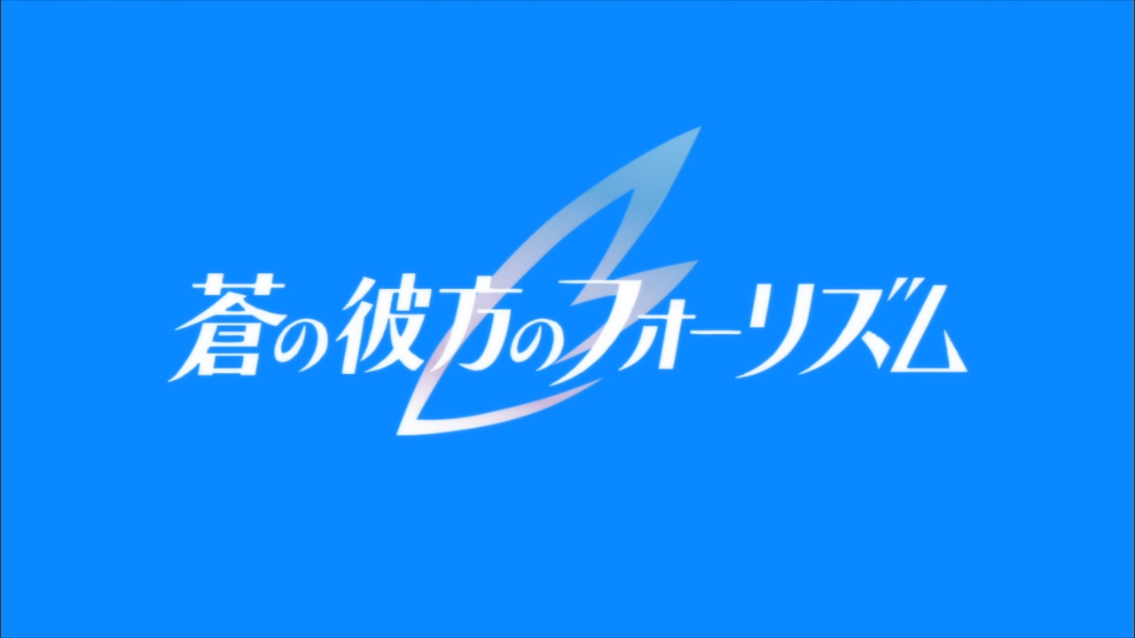 Ao no Kanata no Four Rhythm (PuyaSubs!!)